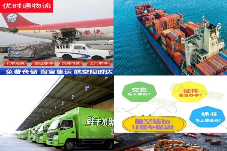 黄陂到太原航空货运公司-黄陂到太原物流专线